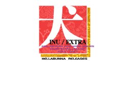 [[Hallabunna] INU / EXTRA Fire Wire Series Dogs Extra Volume (Dead or Alive)