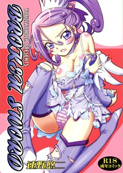 (C84) [Yuuji Wonder (Sumino Yuuji)] BROKEN SWORD (Dokidoki! Precure)