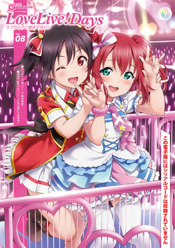 LoveLive!Days Love Live! General Magazine Vol.08