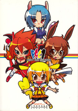 (C76) [CLOCK STAR (Kronosaurus)] P.G.C 1 Pocket Girls Collections (Pokémon) [English] [Otokonoko Scans]