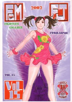 [From Japan (Aki Kyouma)] FIGHTERS GIGAMIX FGM Vol. 15 (Various)