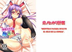 [Tsuki no Hikari Keikaku (Yuki Higasinakan, Tokyo Yamane)] Hatsujou Usagi wo Shokushin-chu (Touhou Project) [Spanish] [Digital]