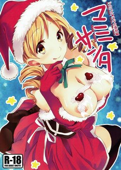 (C83) [Otabe Dynamites (Otabe Sakura)] Deli heal Magica Bangaihen Mami Santa | Delivery Health☆Magica Extra Edition Mami Santa (Puella Magi Madoka Magica) [Portuguese-BR] [Hentai Season]