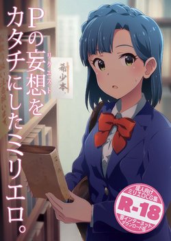 [CYTOKINE (Kabayaki Unagi)] P no Mousou o Katachi ni Shita Milli Ero. Vol. 2 (THE iDOLM@STER MILLION LIVE!)