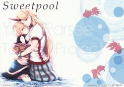 (C78) [Atkinson (Atoki)] Sweetpool (Touhou Project)