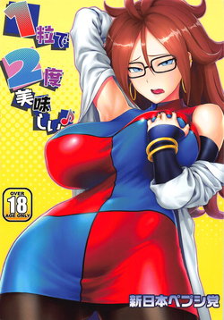 My Favorite Android 21 Pics