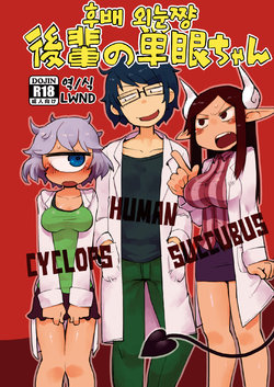 Tag: kor - E-Hentai Galleries