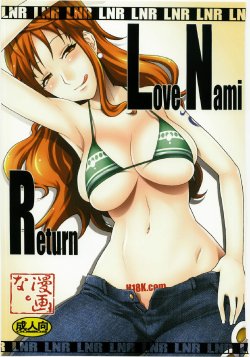 [MANGANA (Doluta, Nishimo)] LNR - Love Nami Return (One Piece)