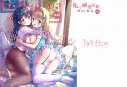 (COMIC1☆15) [TwinBox (Hanahanamaki, Sousouman)] Gypsophila [Chinese] [兔司姬漢化組]