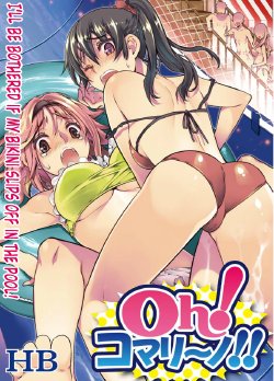 [HB] Oh! Komarino!! Ch. 5 I'll be bothered if my bikini slips off in the pool! [English] [Munyu]