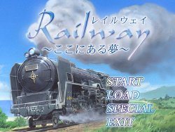 [emu] Railway ～Koko ni aru Yume ～
