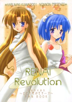 [Harumaki Kumiai (Nonnon)] RENAI Revolution (Canvas)