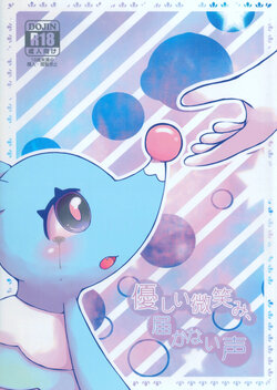 Brionne Hentai