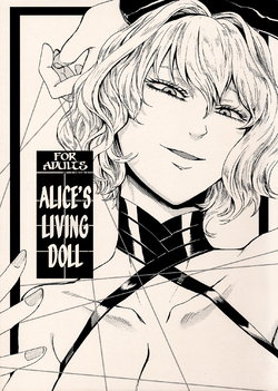 (C94) [Daiji na Koto wa Nikai mo Iwanai (Hasebe Soutsu)] Alice no Ikiningyou | Alice's Living Doll (Touhou Project) [English] [maipantsu + B.E.C. Scans]