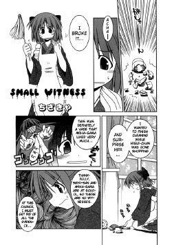 Small Witness (Tsukihime) [ENG]