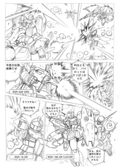 [HaganeF] Mobile Suit Gundam Zeon Team 1 (Mobile Suit Gundam)