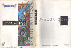Dragon Quest - Monster Storybook