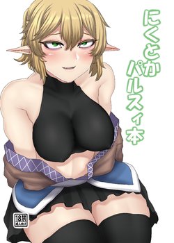 [Nicutoka Tabete Mitainaa... (nicutoka)] nicutoka Parsee Bon (Touhou Project) [Digital]