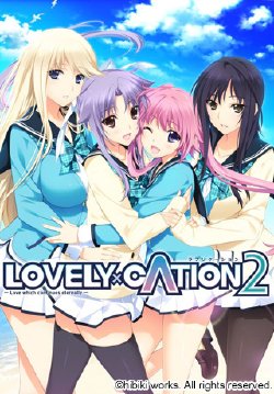 [Akatsuki Works Hibiki] LOVELY×CATION2 APPEND-LIFE DECEMBER