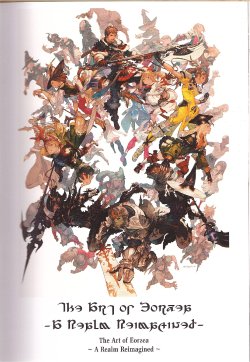 Final Fantasy XIV: A Realm Reborn Visual Artbook (Final Fantasy XIV)