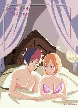 [Hiyori chan] Soma and Erina bed secrets (Shokugeki no Soma) [English]