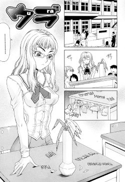 [Gura Nyuutou] Futa Mata Ch. 6 [Portuguese-BR] [Tsukai Hentai]