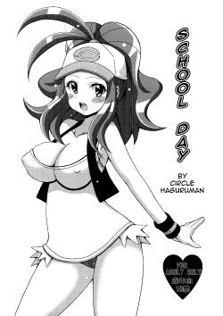 (SC54) [Haguruman (Koutarosu)] Toukoubi (Pokemon) [English] {doujin-moe.us}