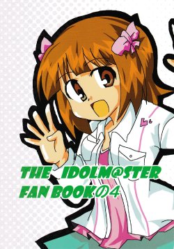 [Haruharuya (Penta)] THE IDOLM@STER FAN BOOK no 4 (THE iDOLM@STER)