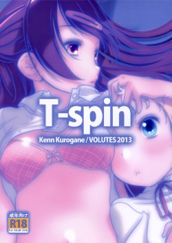 (C84) [VOLUTES (Kurogane Ken)] T-spin (Chuunibyou demo Koi ga Shitai!) [English] [Yuri-ism]