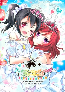 (C86) [Sweet Pea (Ooshima Tomo)] Happy Wedding Vacation (Love Live!) [English] [GiB]