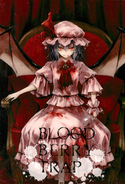 (C83) [PURE, Rireba (Minakata Sunao, Nakatani)] Blood Berry Trap (Touhou Project)