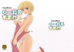 [Royal Bitch (Harukichi)] Ku-neru Sumata (Ku-neru Maruta) [Digital]