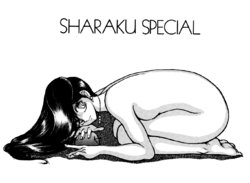 (C40) [STUDIO SHARAKU (Sharaku Seiya)] SHARAKU SPECIAL (Various)