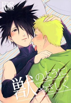 (Kasanaru Te wa Ai o Sasu) [Urarozi (Steven)] Kemono no you ni Yasashiku - gently like a beast (Naruto)