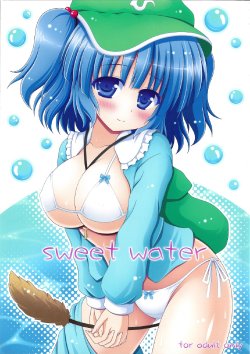 (C82) [I'm (Nagana Sayui)] Sweet Water | El Agua Dulce (Touhou Project) [Spanish] [Biblioteca Hentai]
