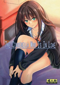 (C89) [Junk Box (Mutsuki)] THE CINDERELLA WHO IS IN LOVE (THE IDOLM@STER CINDERELLA GIRLS)