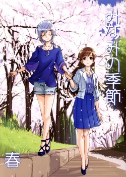 (CiNDERELLA ☆ STAGE 3 STEP) [telomereNA (Gustav)] Minami no Kisetsu: Haru (THE IDOLM@STER CINDERELLA GIRLS)