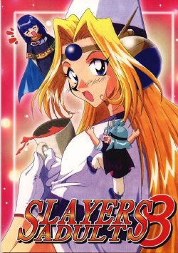 [Ginmomodou (Mita Satomi)] Slayers Adult 8 (Slayers)