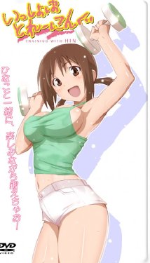 Issho Ni Training | Training With Hinako