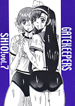 (C58) [Shioya (Shioya Maico)] SHIO! Vol. 7 (Gate Keepers)