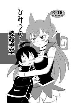 Mairimashita iruma kun comic porno Mairimashita Iruma Kun Vol 6 Chapter 51 Overflowing With Feelings Manytoon Free Hentai Manga Online