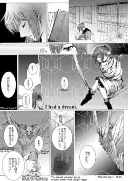 [momo] I had a dream (Mahoutsukai no Yome) [English, Japanese]