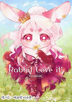 (Kemoket 5) [moffle (mabo)] Rabbit Love it! [Korean]