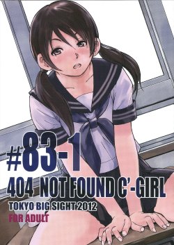 (C83) [Kisidou (Takebayasi Hiroki, Kishi Kaisei)] 404 NOT FOUND C'-GIRL #83-1