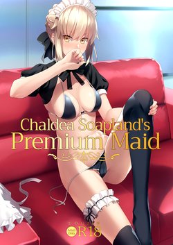 [LOFLAT (Prime)] Chaldea Soap SSS-kyuu Gohoushi Maid | Chaldea Soapland's Premium Maid (Fate/Grand Order) [English] {2d-market.com} [Decensored] [Digital]