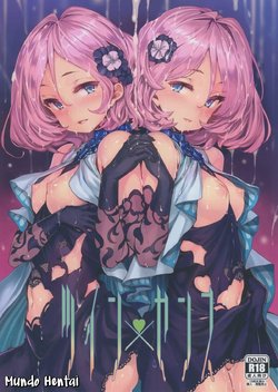 (COMIC1☆11) [LAMINARIA (Shiokonbu)] Twin x Sense (Tokyo 7th Sisters) [Portuguese-BR] [Mundo Hentai]