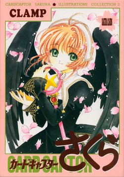 [CLAMP] Cardcaptor Sakura Illust Shuu 2