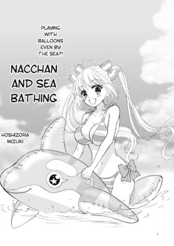 [Hoshizora Mizuki] Nacchan to Kaisuiyoku | Nacchan and Sea Bathing [English] [desudesu]