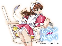 [Kodomo no Koe] Handmaid Mahjong (Hand Maid May)