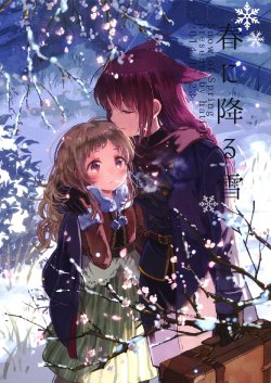 (COMITIA110) [Hatishiro (Itou Hachi)] Haru ni Furu Yuki | Snow of Spring [English] [Yuri-ism]
